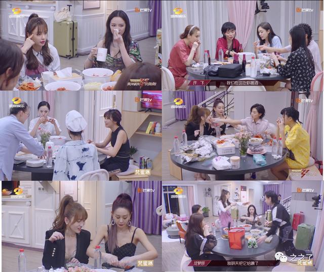 旧故|乘风破浪的姐姐 第二期随堂测评细谈 6/19