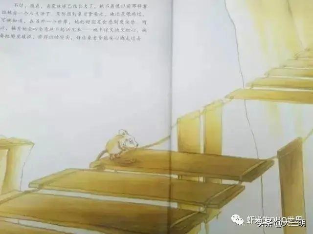 你的育儿经■「家园携手」贴心云陪伴 童年不“童”样（二十四）
