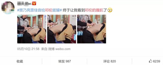 对不起，雷佳音，你和邓伦救不了《极限挑战》|9号放映厅