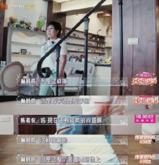 与“恶婆婆”一年才见两三次，你还会觉得陈若仪的忍受很卑微吗？|9号放映厅