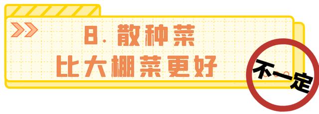 都2021年了，辟了100遍的食物谣言，别再信了