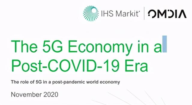 高通：到2035年5G将创造13.1万亿美元的经济产出