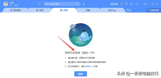 「Windows」快速禁止某个程序联网，不用第三方工具