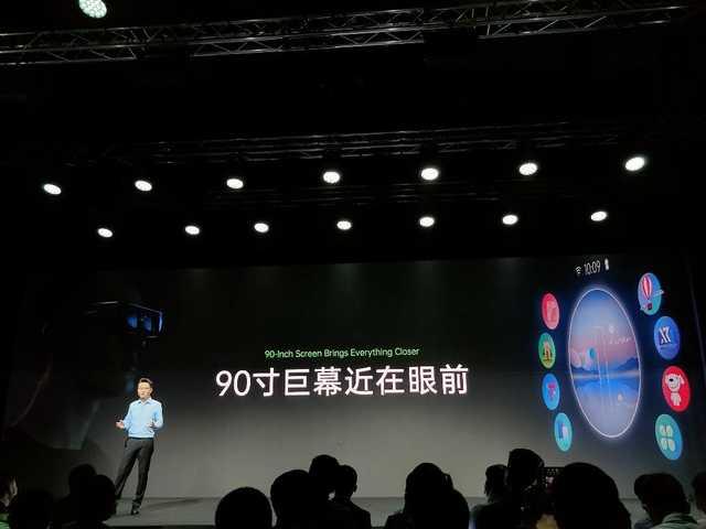 OPPO未来科技大会2020开幕，卷轴屏概念机等新技术亮相