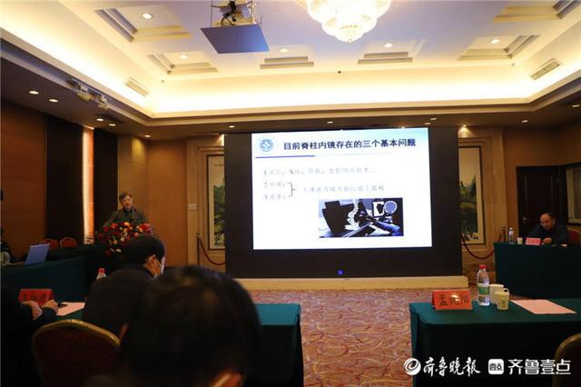 2020年滨州市中医药学会疼痛专业委员会年会顺利举行