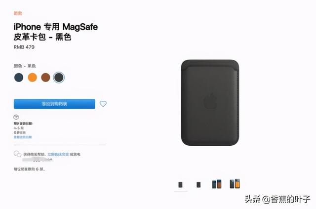 问题不断！iPhone12或让卡片消磁，华为迎来反超最佳时机