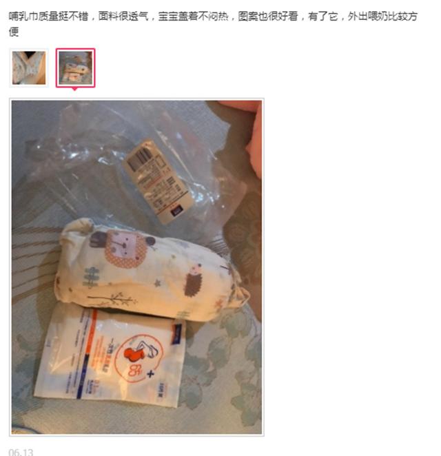 一家四口儿|宝妈喂娃被拍照，身边孕妇挺身而出为其遮挡，同为女人何苦为难