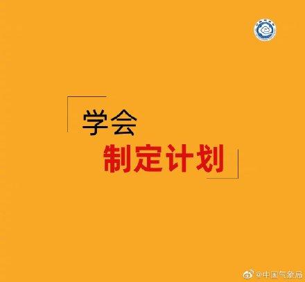 早安|做出一点改变，你会因此不同