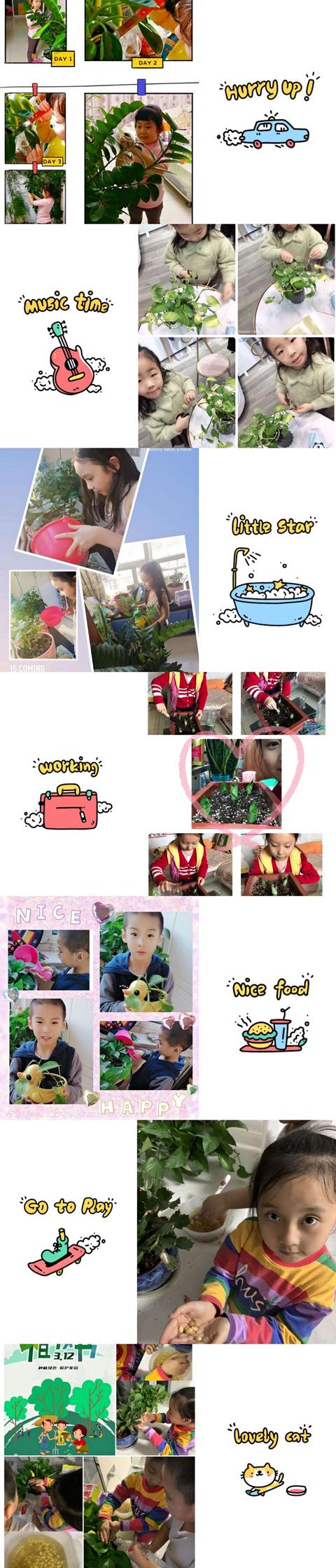 「你的育儿经」幼教老师收藏幼儿园主题活动《播种绿色意识，收获绿色希望》