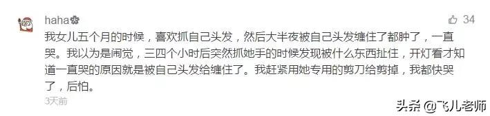 超级宝妈@2月龄宝宝差点被截肢，原因竟然是我们意想不到的东西