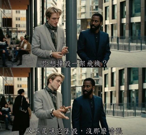 壕！《信条》主演透露：诺兰真的炸了一架飞机fun娱乐