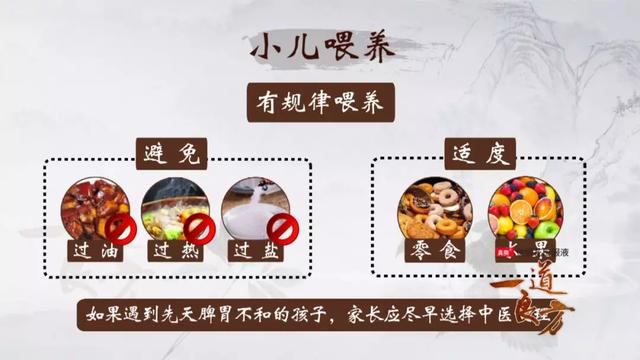 超级宝妈|小儿积食危害大，学会这几招轻松应对小儿积食，值得收藏