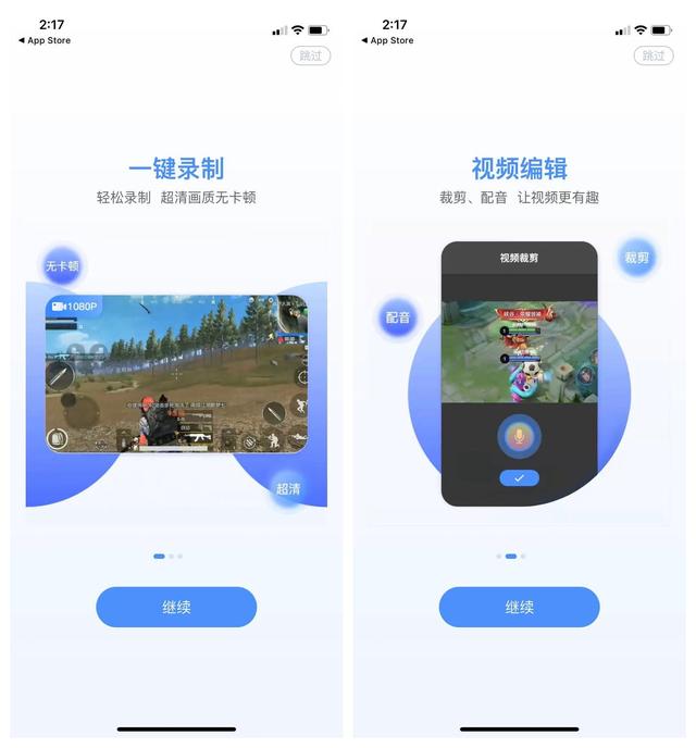 iOS正在限免的6个APP、高质量还免费，一起来白嫖