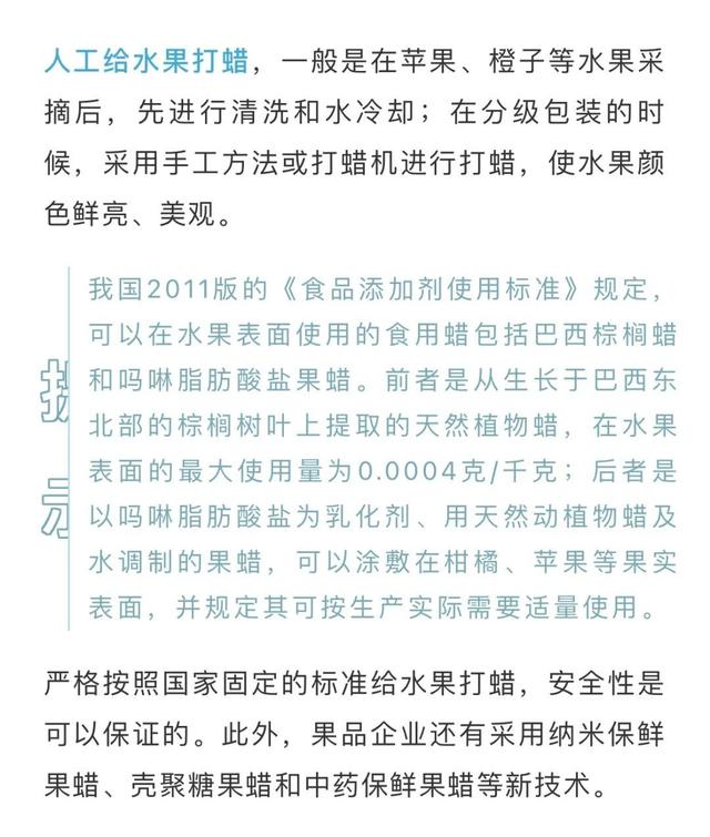 水果|水果要不要连皮吃？关于果皮的是是非非
