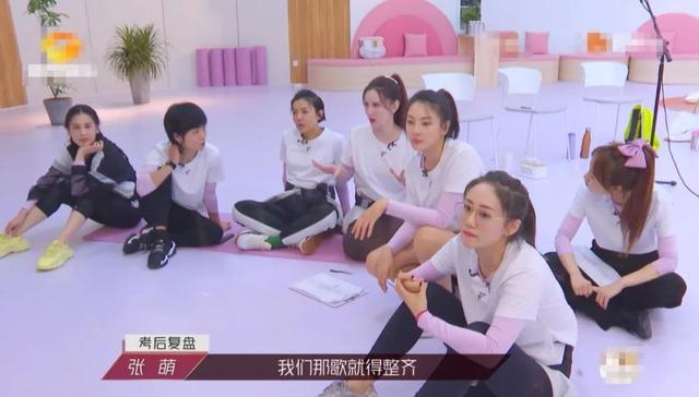 多拉不懂A梦|首次分组就成《甄嬛传》，姐圈不光要才艺和心机，还得懂职场管理