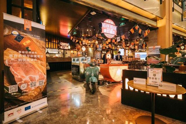 猪肉|"欧洲猪肉 从农场到餐桌的卓越品质" 开启北京餐厅推广活动
