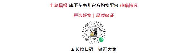 过年换新瓷！爆款餐具套装16件仅需49.9元！内含9块9秒杀福利