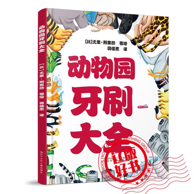 「你的育儿经」如何建立良好的行为习惯与亲子关系？