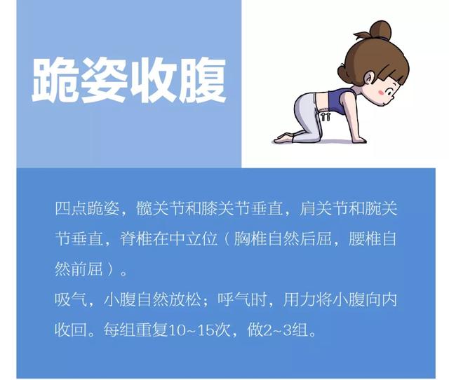 你的育儿经■【女性健康】高龄产妇产后腹直肌严重分离，在家该如何自测恢复？