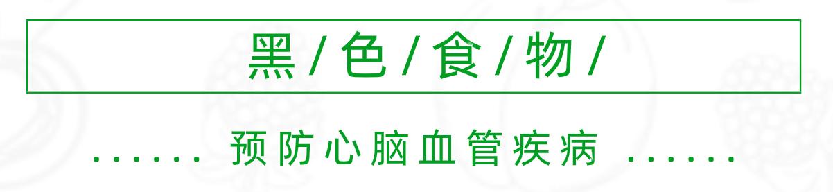 素食|今天你吃素了吗？国际素食日，快来了解吃素的好处与坏处