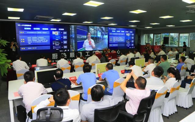 工厂|广东首个5G全连接智能制造示范工厂在佛山顺德亮相