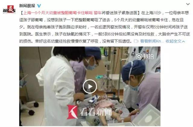 [超级宝妈]只因吃了这个，孩子心脏停跳40分钟，医生警告：这样喂宝宝能致命