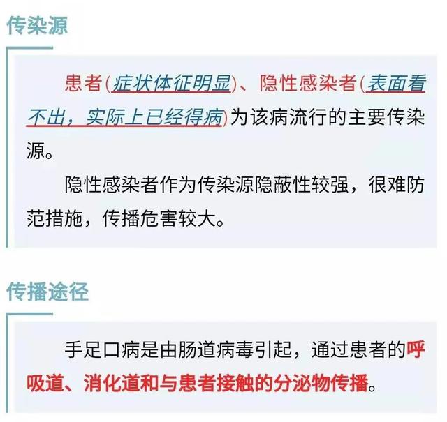 手足|传染性强！宁波疾控：正处流行高峰季！出现这些症状请立即就医…