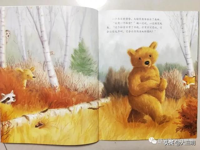 「超级宝妈」【家园携手】贴心云陪伴 童年不“童”样（三十一）