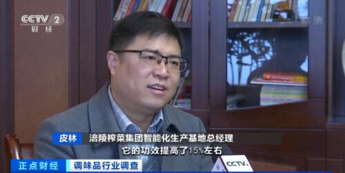 调味品|与你的饭桌有关！原材料价格暴涨，企业承诺：全年不涨价！这个4000亿大市场，“全年都是旺季”？