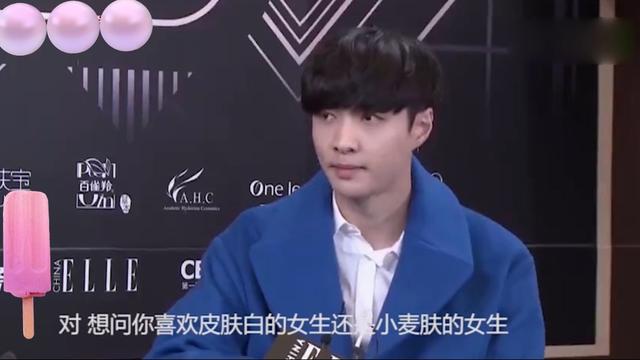 主持人问张艺兴喜欢什么肤色的女生他的好霸气|电影工厂