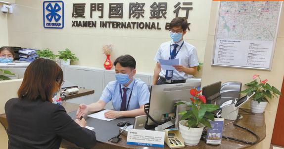 企业|以金融“活水”润泽千企万家 厦门国际银行北京分行践普惠勇担当
