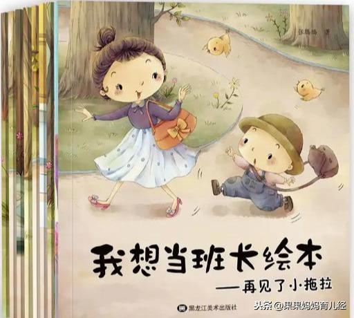 超级宝妈▲胡可、霍思燕告诉你:“示弱式育儿”很有效,要学会做不完美妈妈