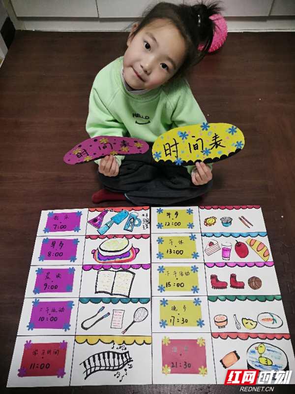 #你的育儿经#停课不停研 隔屏不隔爱 一一怀化市幼儿园“宅家乐”线上活动精彩纷呈