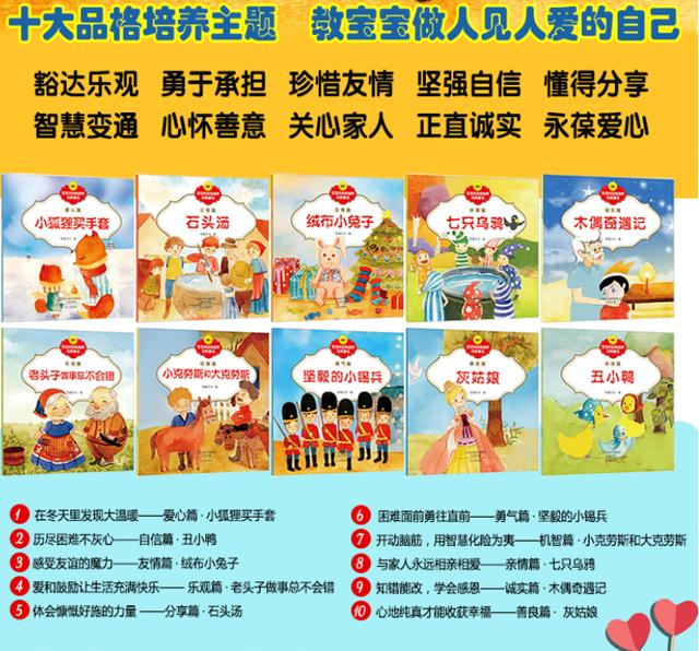 超级宝妈■这种孩子看起来“聪明”，长大后却很难有出息，父母别瞎高兴