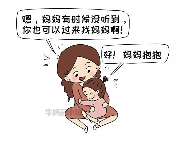 你的育儿经@“我不要你做我的妈妈了!”孩子说狠话的时候,父母的做法很重要