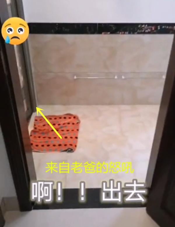 #你的育儿经#儿子给爸爸搓澡，却被赶出浴室，看到孩子拿的东西后心疼宝爸