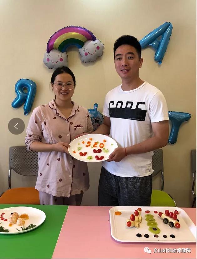 超级宝妈■文山州妇幼保健院：月子中心特色课堂 让宝妈感受不一样的520