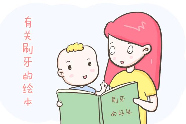 『超级宝妈』宝宝究竟多大才能开始刷牙呢?也许比你想象中的时间更早,别疏忽