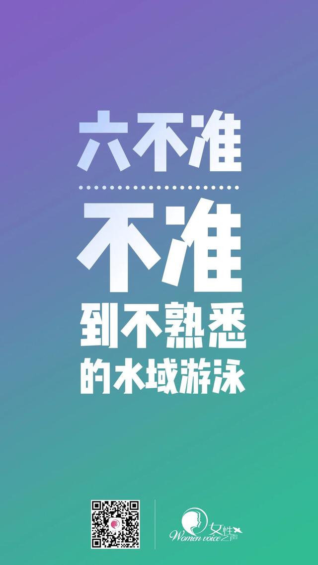 相亲相爱|为了孩子的安全，快转发给更多的人吧