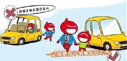 [超级宝妈]@阳泉家长们，不要再让孩子探出天窗，交警处罚来了