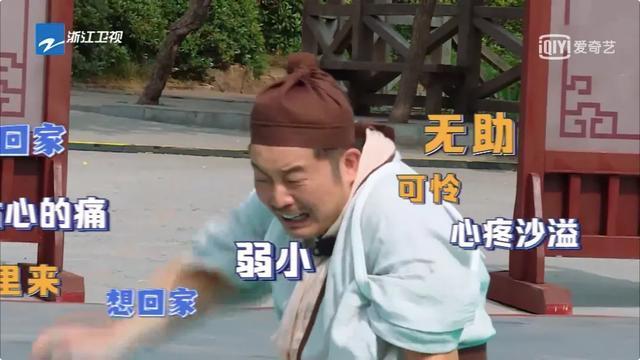 淡雅芳香|跑男还能这样玩儿？坤太可爱了