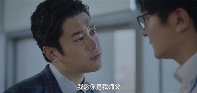 【艺绽】没有郭京飞，就没有这么精彩的余欢水