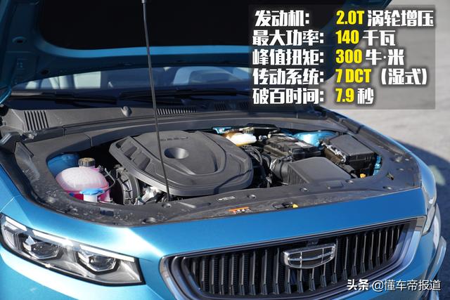 新车｜跟15万元内合资家轿硬碰硬！吉利星瑞胜算有几分？