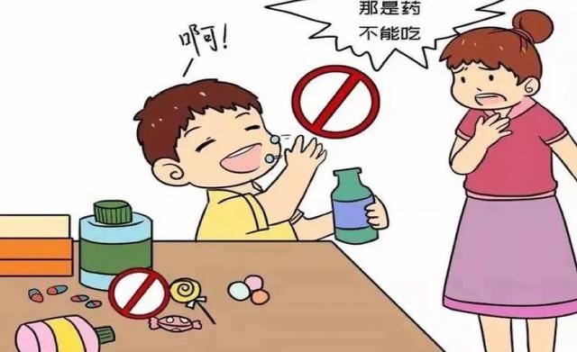 超级宝妈▲宝宝误食药物怎么办？