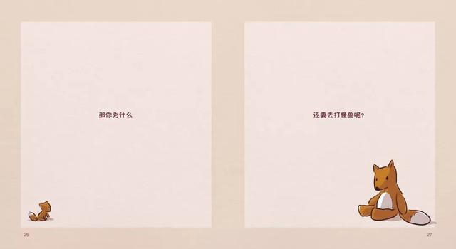 【你的育儿经】亲子“战疫”课堂｜宅家趣时光，假期防疫绘本故事《妈妈要去打怪兽》（五十二）