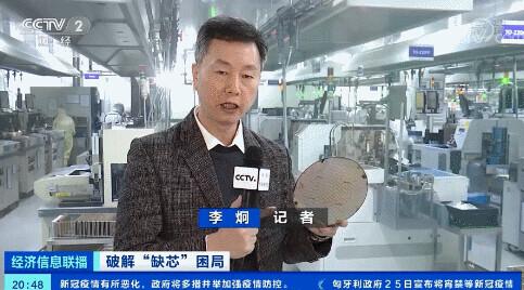 心急！“芯”急！工信部出手破局