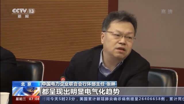 增长|以电代煤、以电代油……2021年全社会用电量预计增长6%至7%