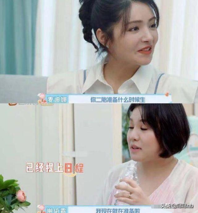 娇软甜伤|谐星谢依霖已开始准备二胎，生4个孩子让他们当花童，麦迪娜惊呆