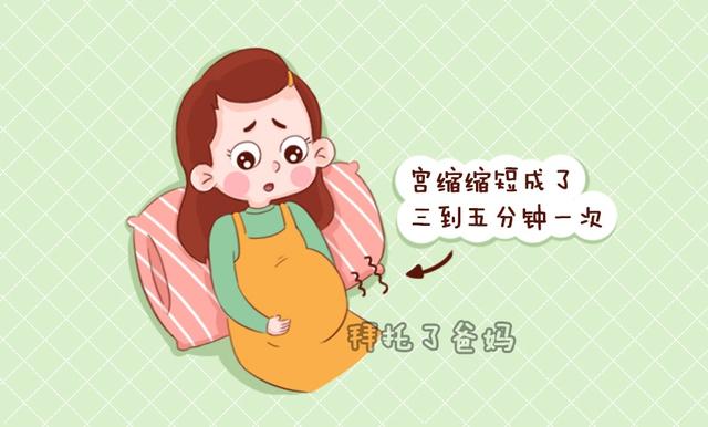 你的育儿经|莫名奇妙就早产了！其实早产是有征兆的