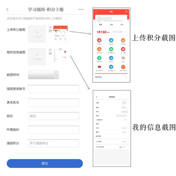 #大众网东营#积分刮大奖，华为Mate30天天送